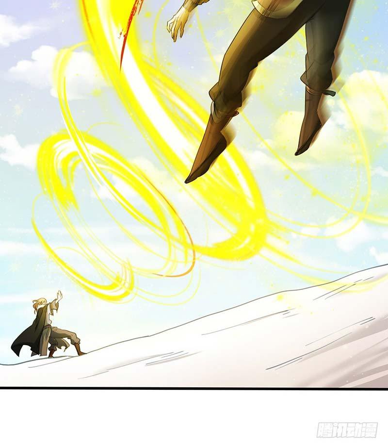 Martial Arts Reigns chapter 4